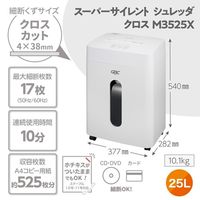 アコ・ブランズ・ジャパン GBCスーパーサイレントシュレッダ クロス M3525X GSHM3525X 1台