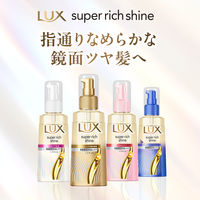 ラックス(LUX)  スーパーリッチシャイン キンモクセイ ヘアオイル 70ml ユニリーバ
