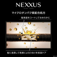 ネクサス ケラフィックスリペア ヘアマスク 270g ユニリーバ