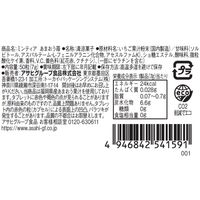 ミンティア　あまおう苺 1セット（1個×20）