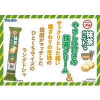 プチ　抹茶ラングドシャ　40ｇ 1セット（1個×10）