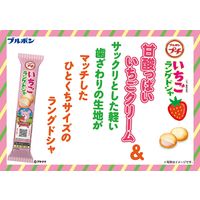 プチ　いちごラングドシャ　40g 1セット（1個×10）