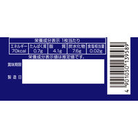 焼きチョコタルト ホワイトブリュレ 8枚入 1セット（1個×12）