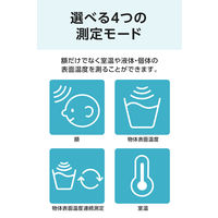 シチズン非接触体温計 HL710H 1台 シチズン・システムズ