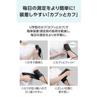 シチズン上腕式血圧計 CHUH904C 1台 シチズン・システムズ