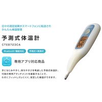 シチズン電子体温計 CTEB723CA 1本 シチズン・システムズ