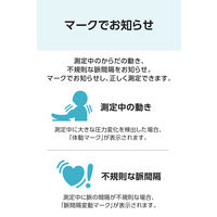 シチズン手首式血圧計 CHWM541 1台 シチズン・システムズ