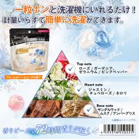 Dure’e Balle デュリボール 洗濯用ジェル粒 ブルーピオニー＆ピーチ 柔軟剤入り 1個（5粒入） 洗濯洗剤 優ラボ