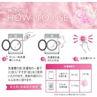 Dure’e Balle デュリボール 洗濯用ジェル粒 ブルーピオニー＆ピーチ 柔軟剤入り 1セット（5粒入×10個） 洗濯洗剤 優ラボ