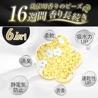 Dure’e Balle デュリボール 洗濯用香りのビーズ パフュームの香り 900mL 1個 香り付け専用剤 優ラボ