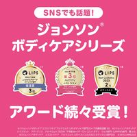 ジョンソンボディケア　VCアロマミルク　500ml