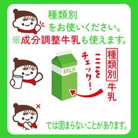 伊藤園 チチヤス ヨーグルチェ マスカットヨーグルト味 希釈 340ml 1セット（24本）