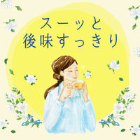 伊藤園 リラックスジャスミンティー ホット＆コールド 350ml 1セット（48本）