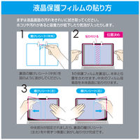 ナカバヤシ Surface Laptop 13インチ ディスプレイ保護フィルム 光沢透明 TBF-SFL251FLKBC 1枚