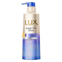 ラックス(LUX)スーパーリッチシャイン リラックスナイトケア まとまり シャンプー＋コンディショナー ポンプセット 各400g