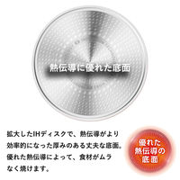 モカ マルチパン 22cm IH・ガス火対応 G17217 1個 食洗機対応 T-fal （ティファール）