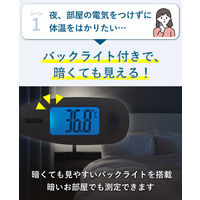 【電子体温計】 タニタ 電子体温計 BT-470-BL 1セット（2台）