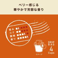 TULLY'S COFFEE ドリップバッグ エチオピアモカ 1個（4杯分） ドリップコーヒー