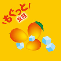 伊藤園 もぐっとナタデココ＆とろっとマンゴー 380g 1セット（48缶）