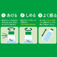 伊藤園 matcha LOVE 柚子と抹茶 パウダーイン 475ml 1セット（48本）