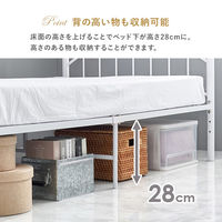 【軒先渡し】萩原 シングルベッド 幅1000×奥行2060×高さ740mm ホワイト KH-3079S-WH 1台（直送品）