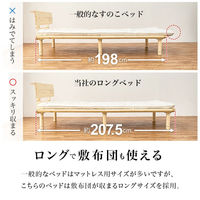 【軒先渡し】萩原 畳セミダブルベッド 幅1300×奥行2160×高さ125mm ナチュラル/クラマ WB-7727SD-NAクラマ 1台（直送品）