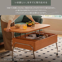 リソル キャスター付き リフティングセンターテーブル 幅1000×奥行600×高さ491mm ナチュラル SH-LI-100003 1台（直送品）