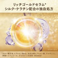 【アウトレット】（旧品）　ラックス（LUX） スーパーリッチシャイン ストレートビューティー うねりケアシャンプー 詰め替え 特大 870g