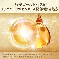 【アウトレット】（旧品）　ラックス（LUX） スーパーリッチシャイン ダメージリペア 補修シャンプー 詰め替え 特大 870g