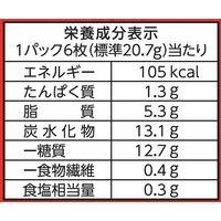 ビスケット クラッカー  ルヴァン　クラッカープライム　9パック入 1セット（1個×6）
