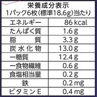 ビスケット クラッカー  ルヴァン　クラッカー全粒粉　9パック入 1セット（1個×10）