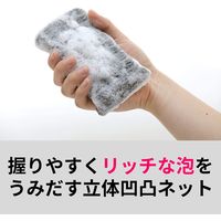 スリーエム（3M）スコッチブライト プレミアムネットスポンジ 抗菌 キズつけない キッチン グレー KENT-01KGY（1個入）