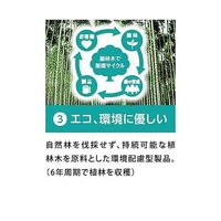 ユニバーサル・ペーパー リビィペーパータオル中判(210枚入) 4241-4711 1個(210枚) 65-0391-49（直送品）