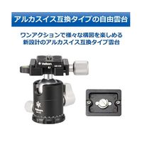 ベルボン Velbon(ベルボン) トラベルカーボン三脚 4段 カルマーニュ CM-N543TT 1個 65-9087-95（直送品）