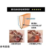 下村工業 UNーRYU 牛刀庖丁 210mm UNR-05 1個 67-3009-83（直送品）