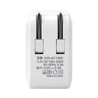 ビットストロング TypeーA・2ポートUSB充電アダプター BS-JAC1906 1個 65-3977-65（直送品）