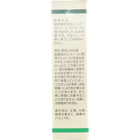 森川健康堂 プロポリス液 60mL 4952106216389 1本（直送品）