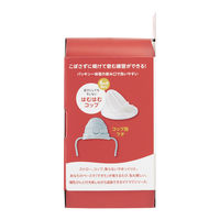 ピジョン magmag （マグマグ）成長実感 はむはむコップ グリーン 1個