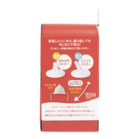 ピジョン magmag （マグマグ） 成長実感 2種のストローセット 1個