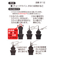 たくみ スライドかるこ 2個入 9112 1セット（直送品）