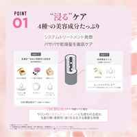 いち髪 THE PREMIUM　モイスチャーメロウヘアパック 200g クラシエ