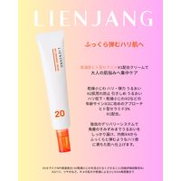 LIENJANG（リエンジャン） バイオセラマイドクリーム20 40ml D-Neeコスメティック　韓国コスメ