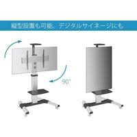 JAPANNEXT 大型モニタースタンド　90度回転機能　32～75インチ対応 JNー3275ー90JRF 1台