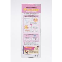 さるぼぼ妊娠検査薬 3回用 不二ラテックス【第2類医薬品】