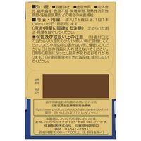 ユンケル黄帝 30ml×10本 佐藤製薬 栄養ドリンク 滋養強壮 肉体疲労 病中病後 発熱性消耗性疾患 食欲不振 産前産後【第2類医薬品】
