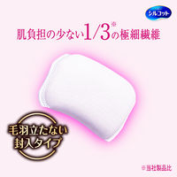 シルコットふきとりコットン 32枚入×2箱　ユニ・チャーム