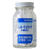 ネオビタホワイトCプラス「クニヒロ」240錠 皇漢堂製薬 しみ そばかす 日やけ・かぶれによる色素沈着【第3類医薬品】
