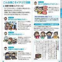 イチジク浣腸30 30g×20個入 1箱 イチジク製薬 12歳以上 便秘 浣腸薬【第2類医薬品】