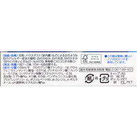 エージーアレルカットic 13ml 第一三共ヘルスケア 目薬 花粉 ハウスダスト等による目のアレルギー症状に クールタイプ【第2類医薬品】