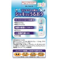 NewマイティアCLクールHi-s 15mL 第一三共ヘルスケア 目のかわき 目の疲れ 目のかすみ【第3類医薬品】